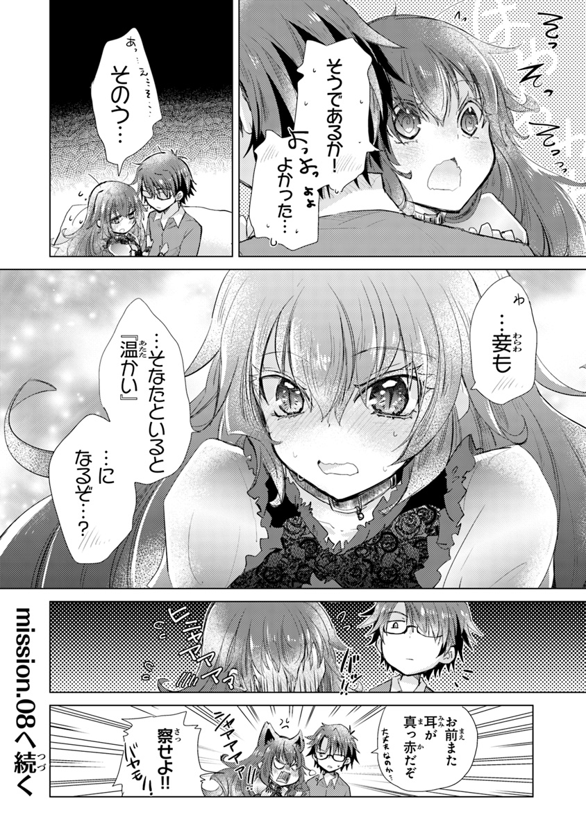 36