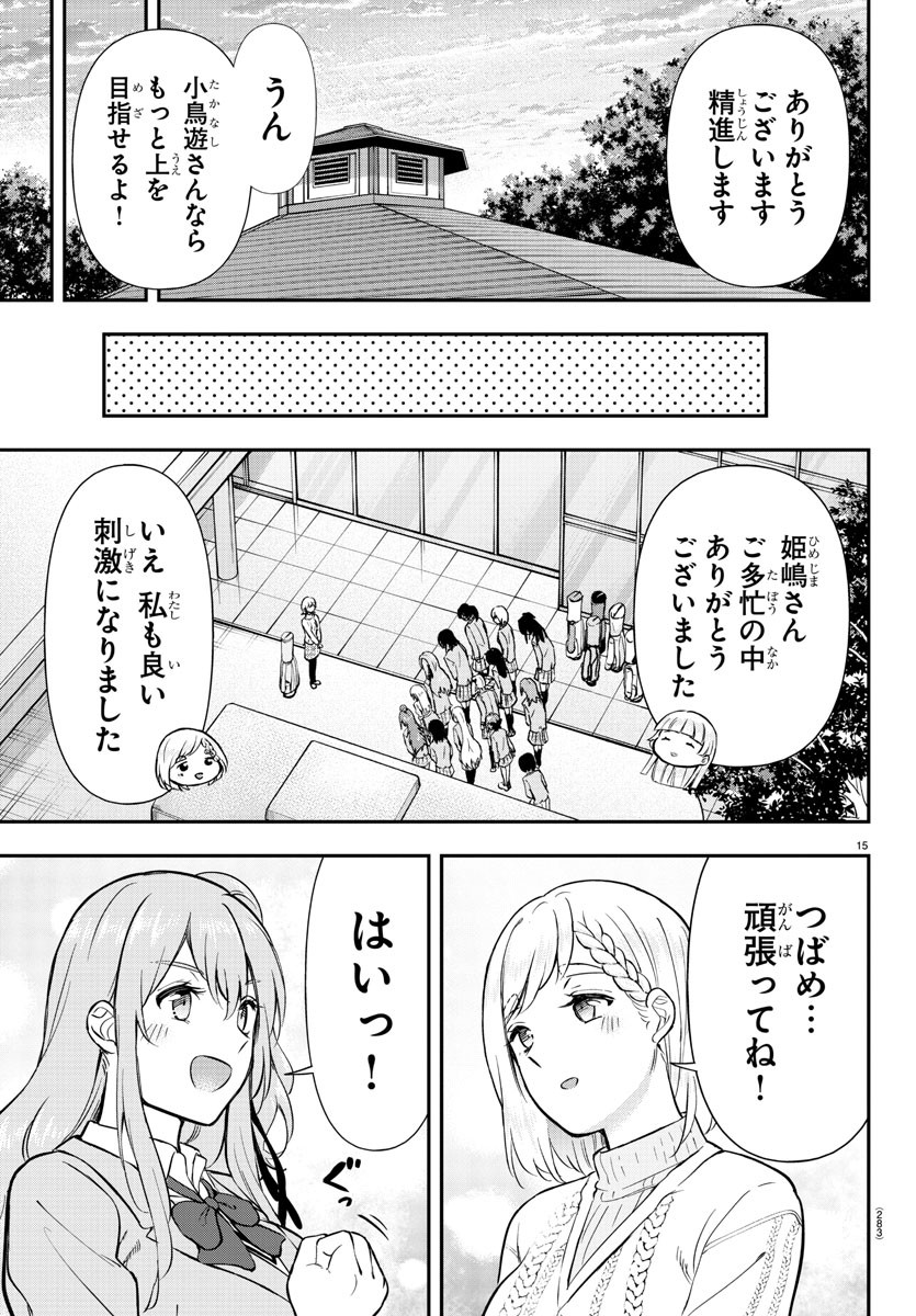 15