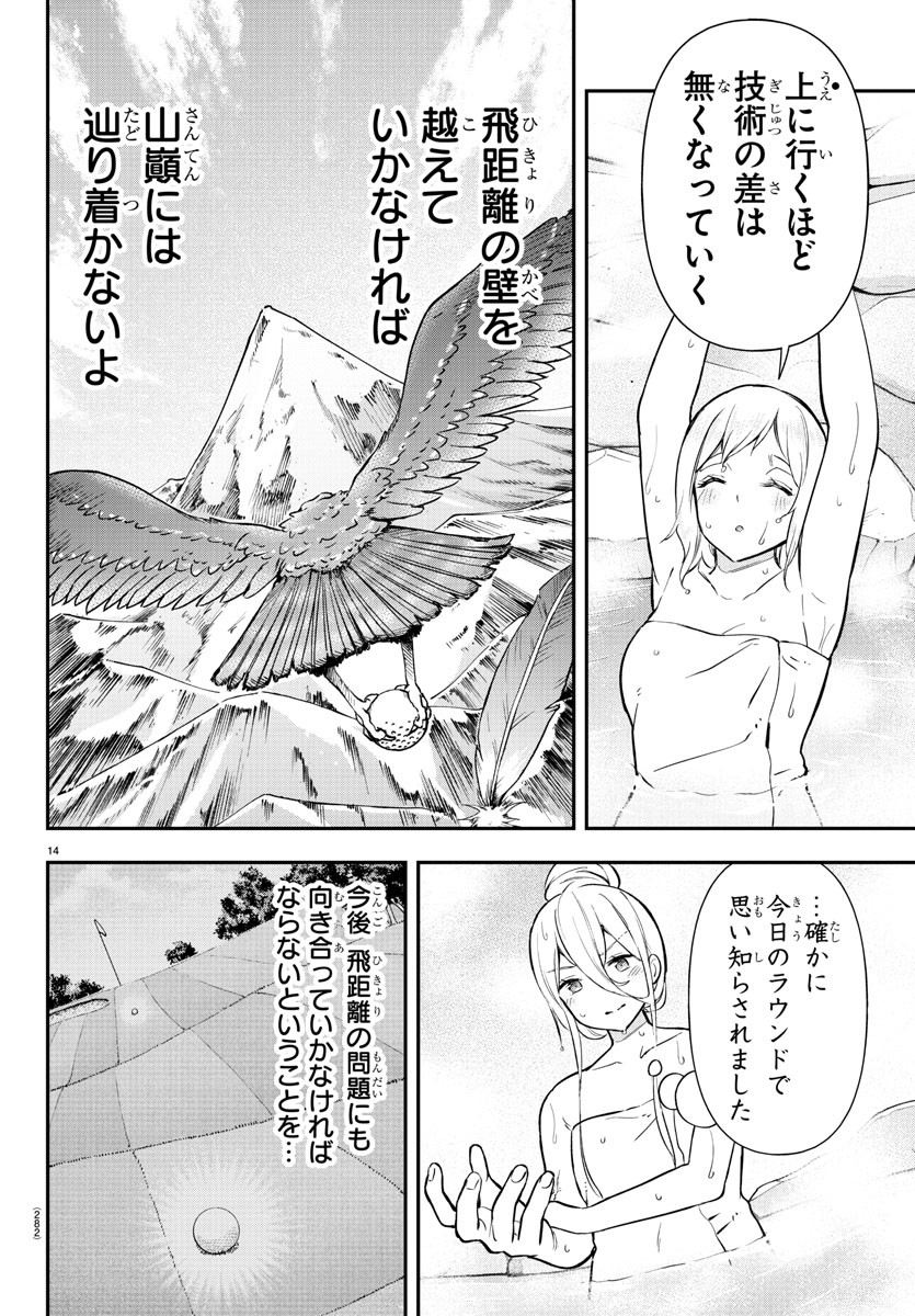 14