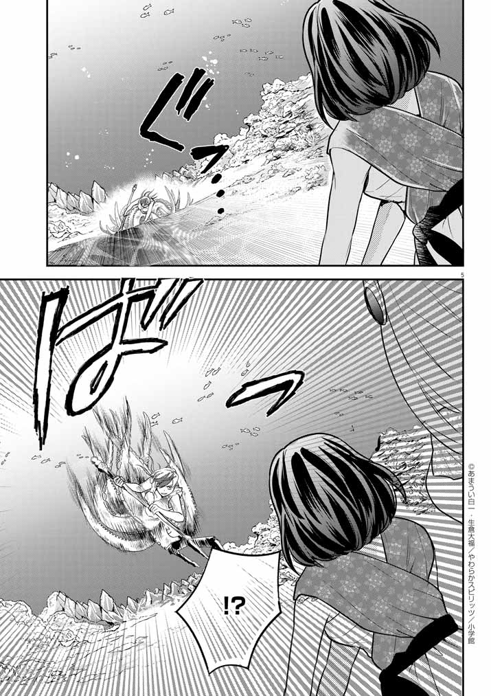5