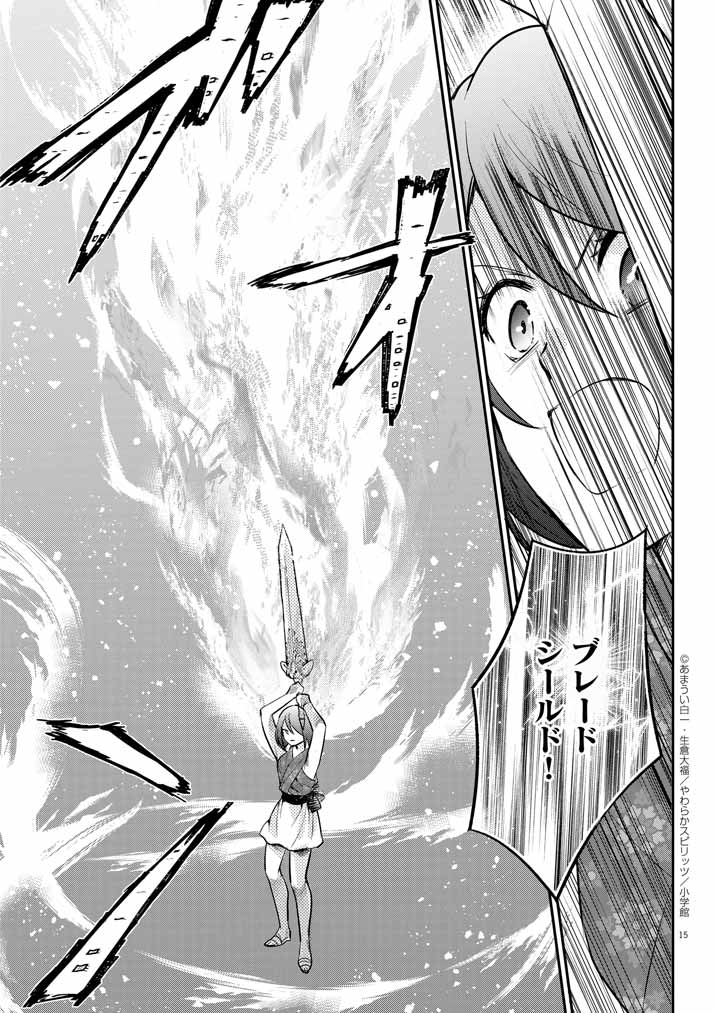 15