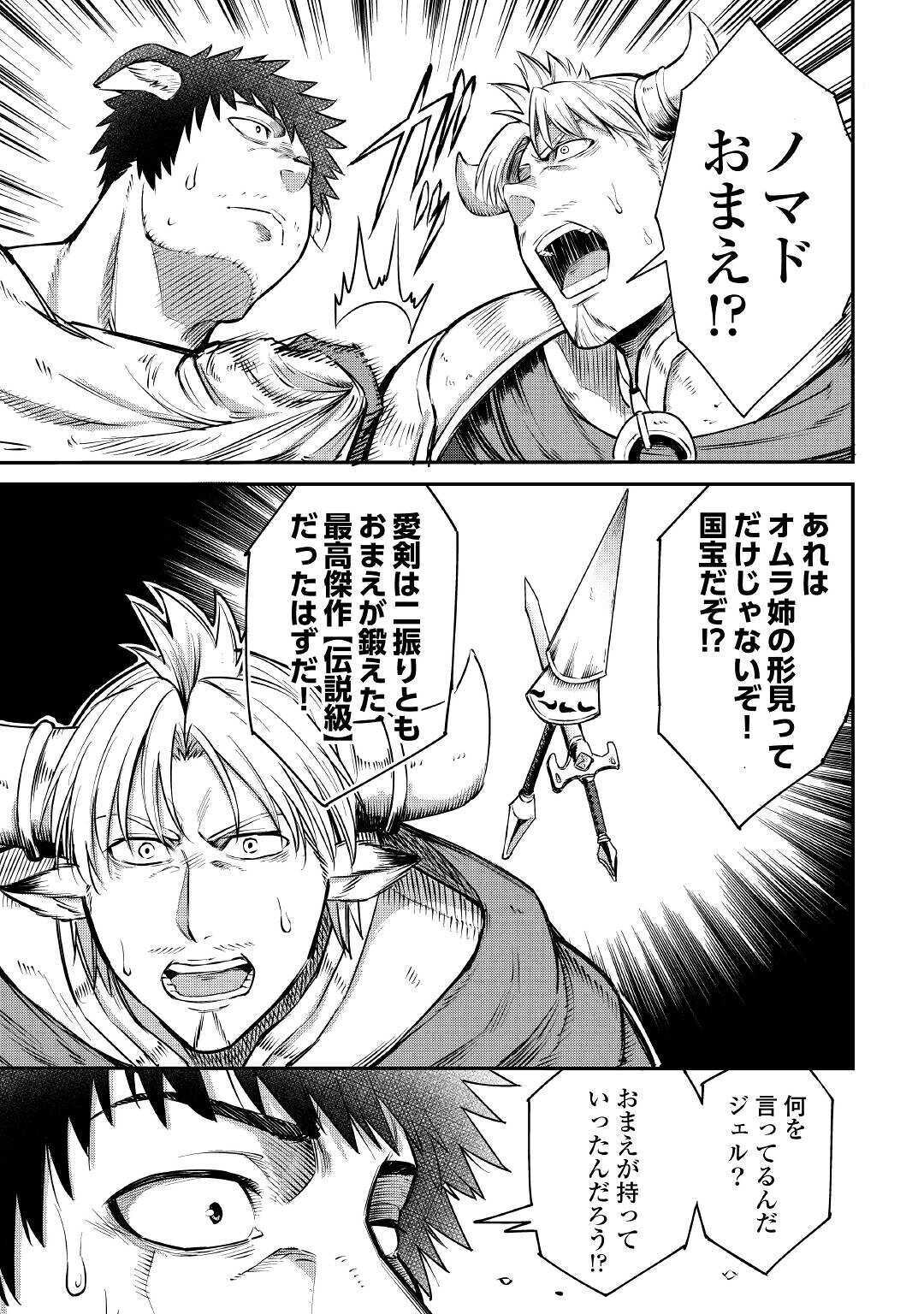27