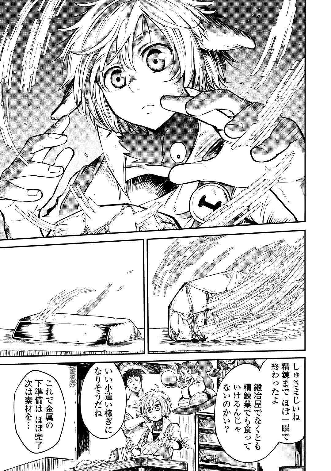 19