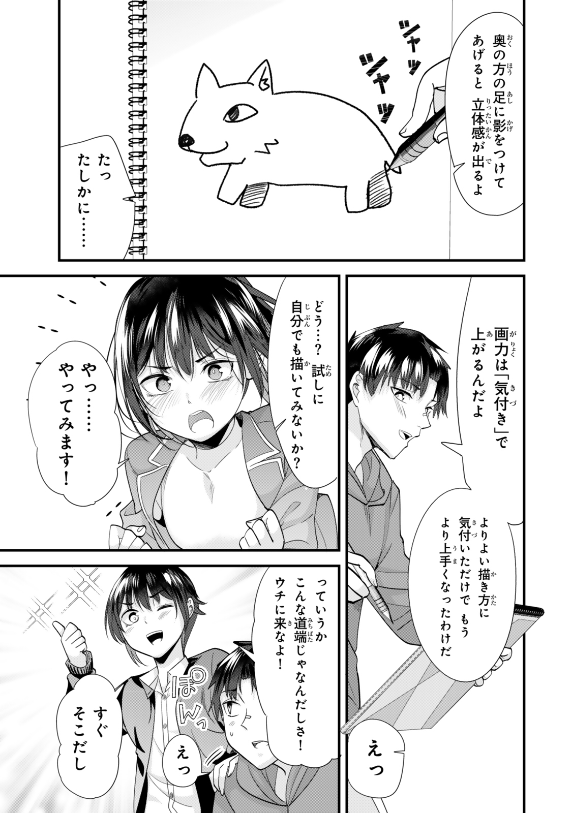 13