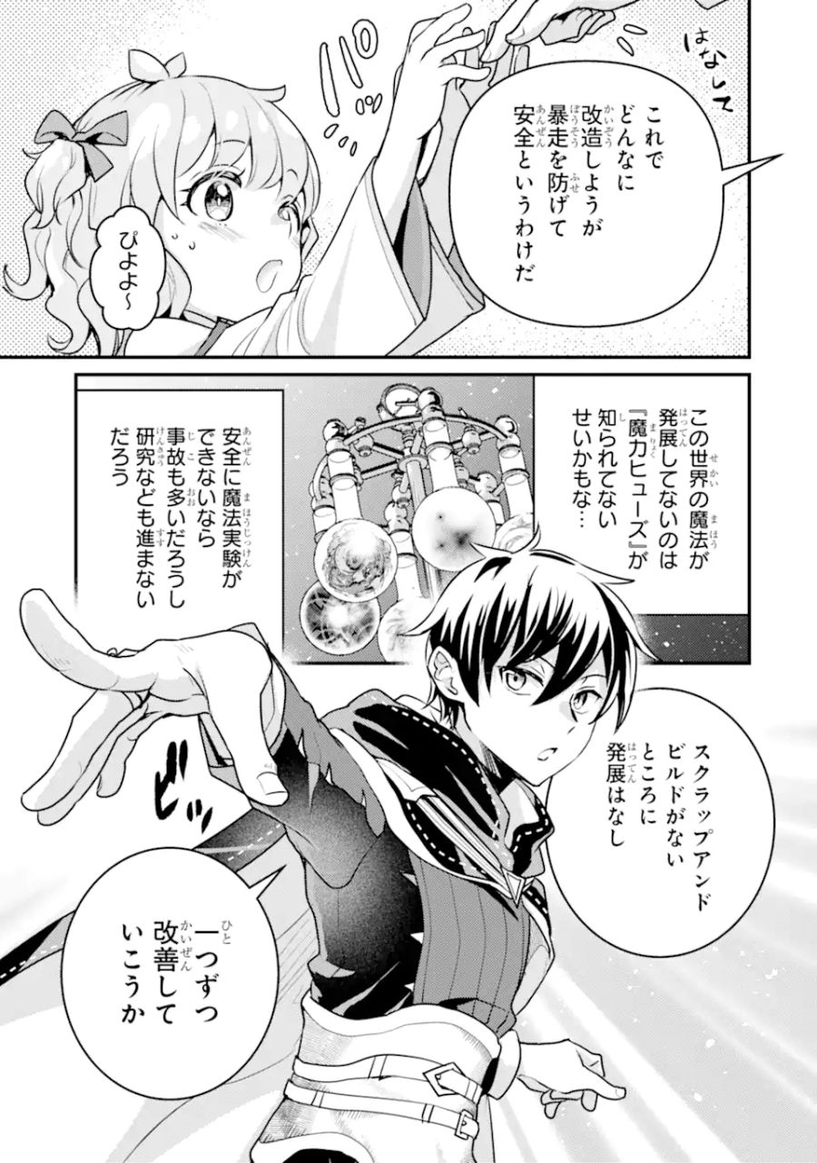 23