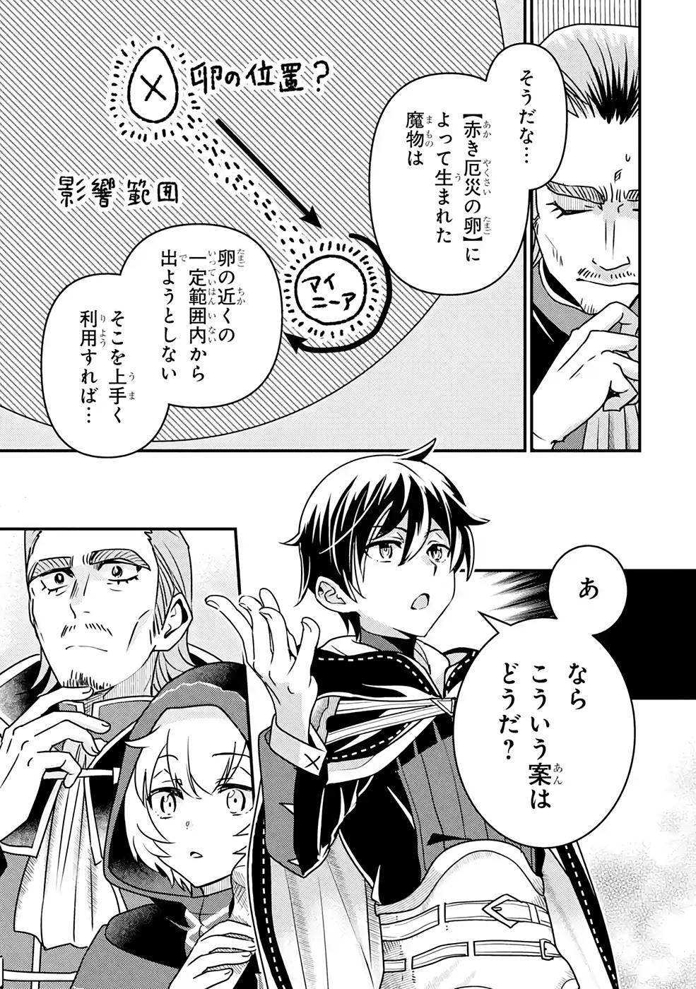 33