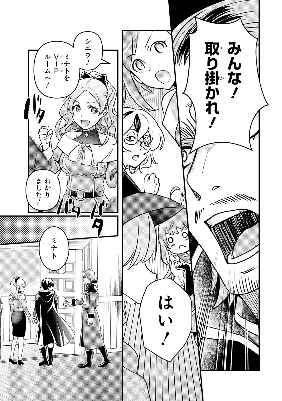 35
