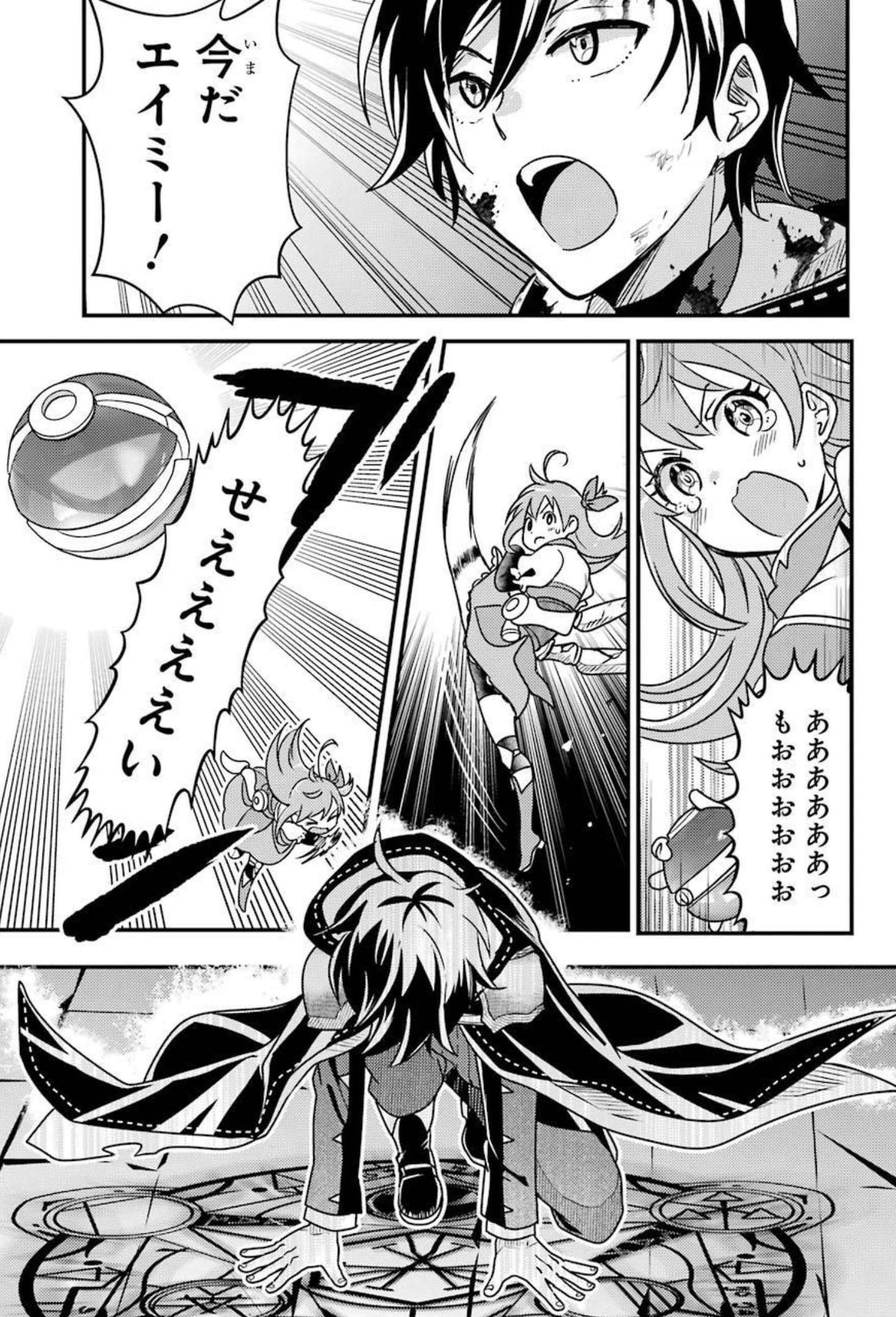 33