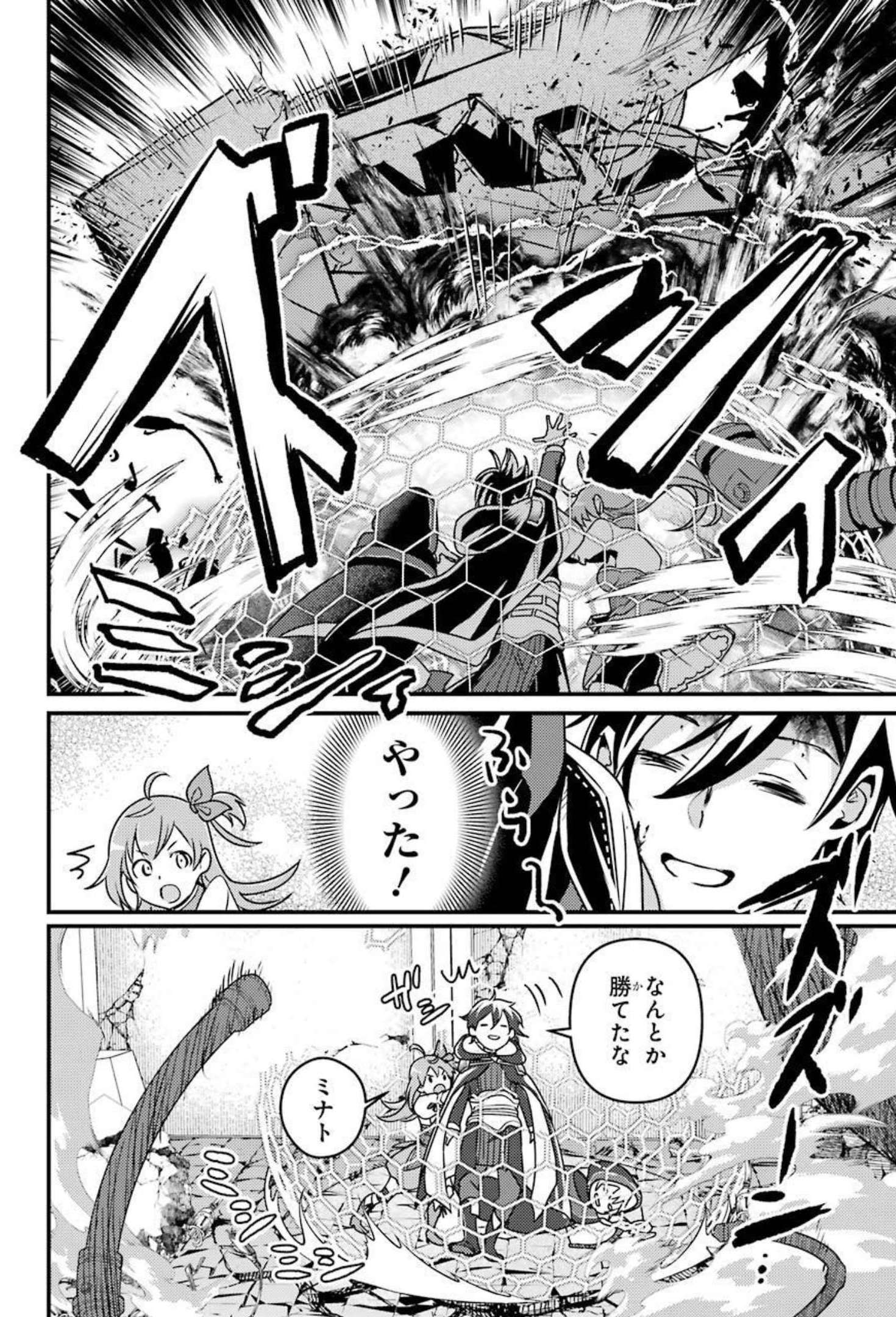44