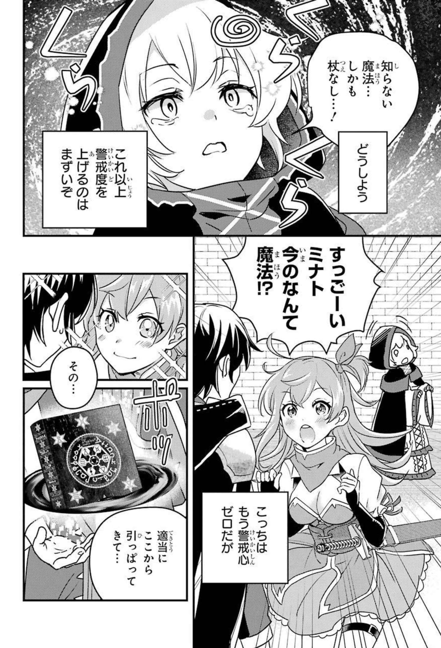 12