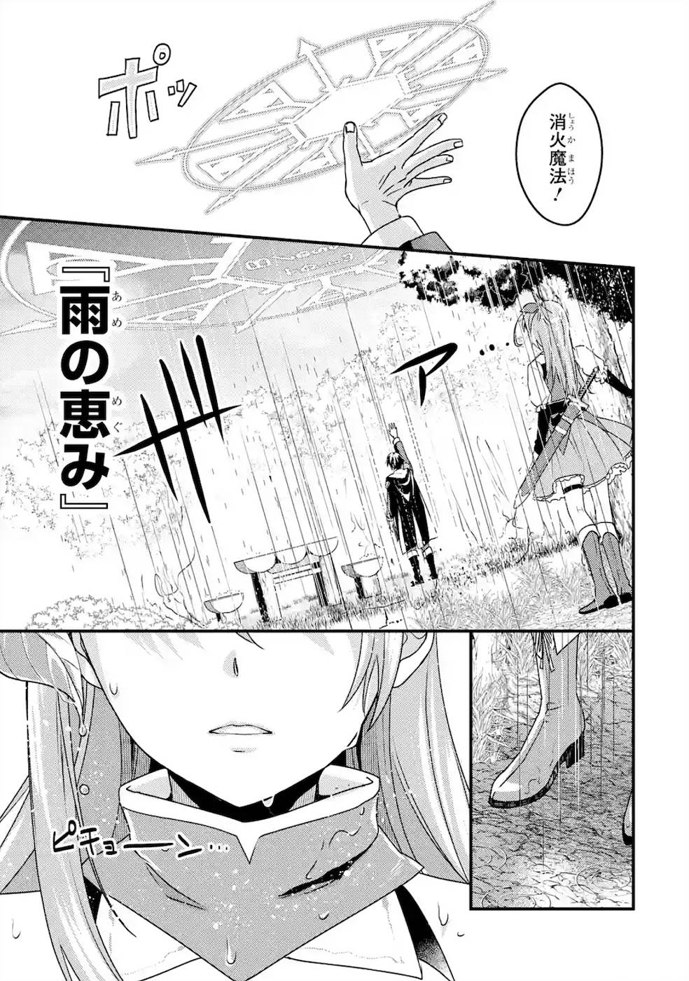 37