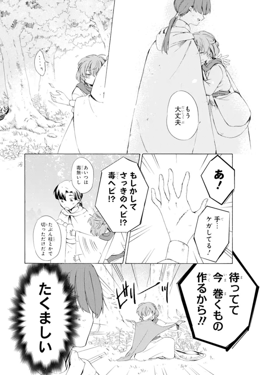 33
