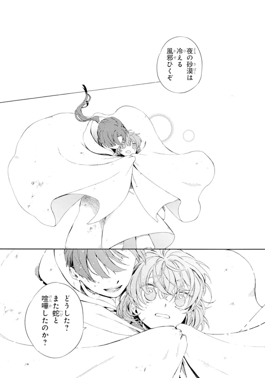 47