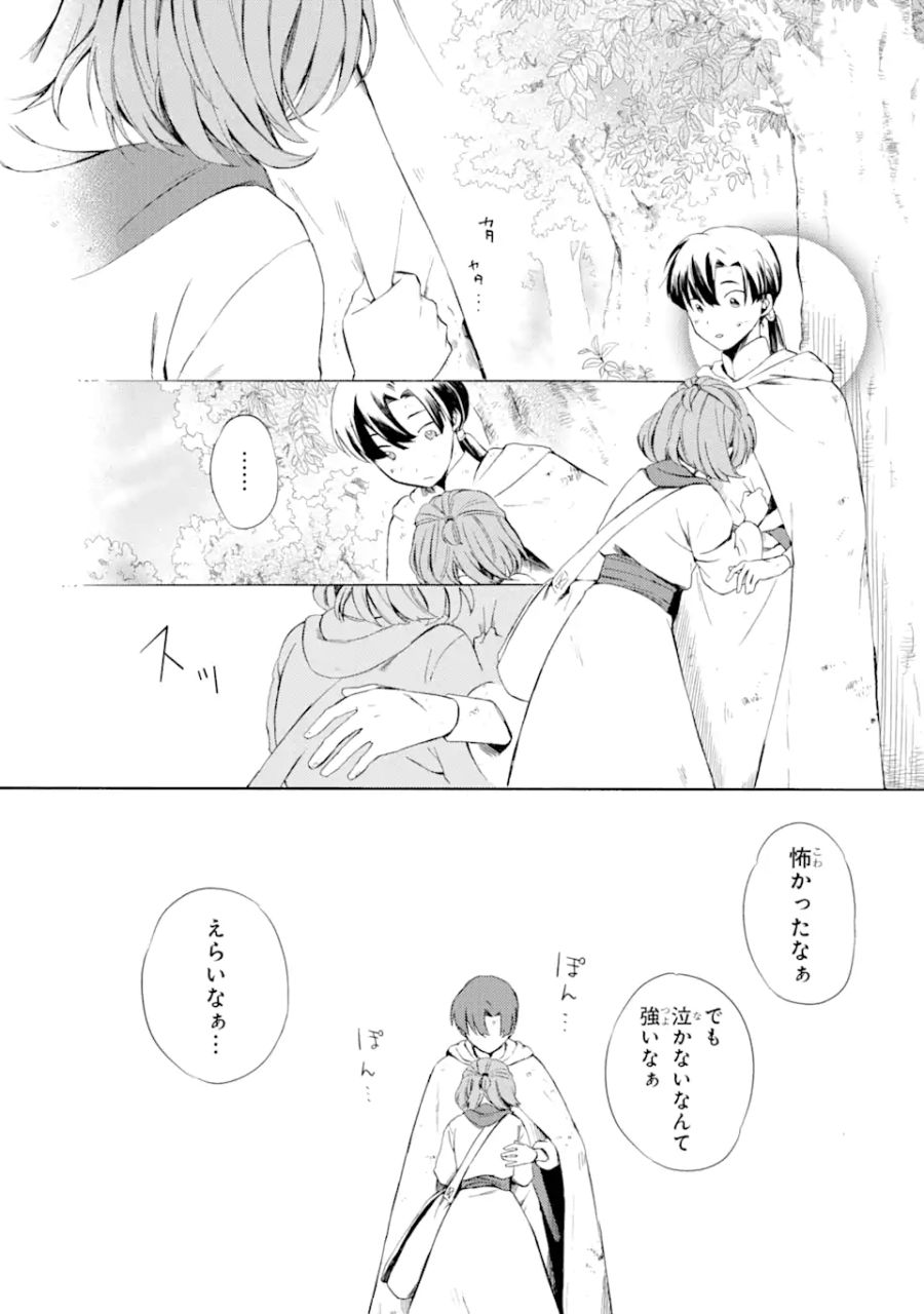 32
