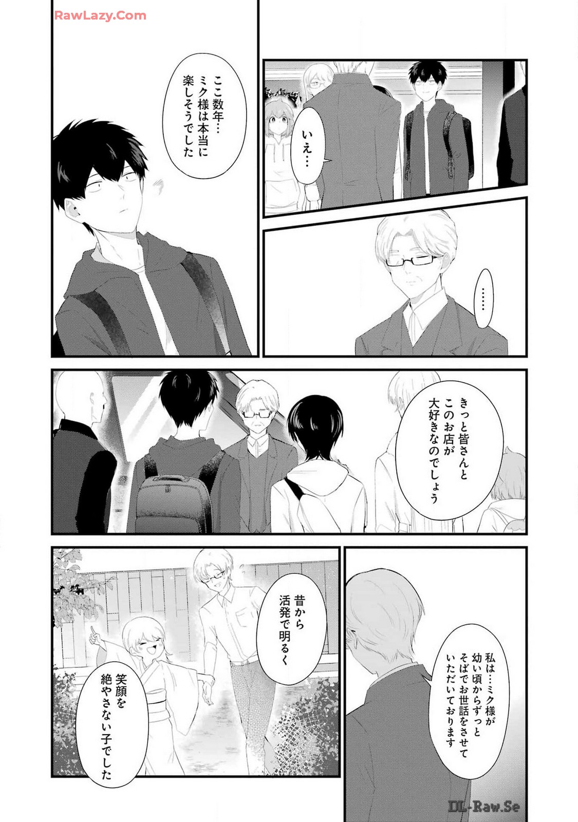 推しは推せるときに推せ！ - raw - 第45話 - https://jpee.aabb.to/JPEE/45000/2zqpkjnfrrl.jpg