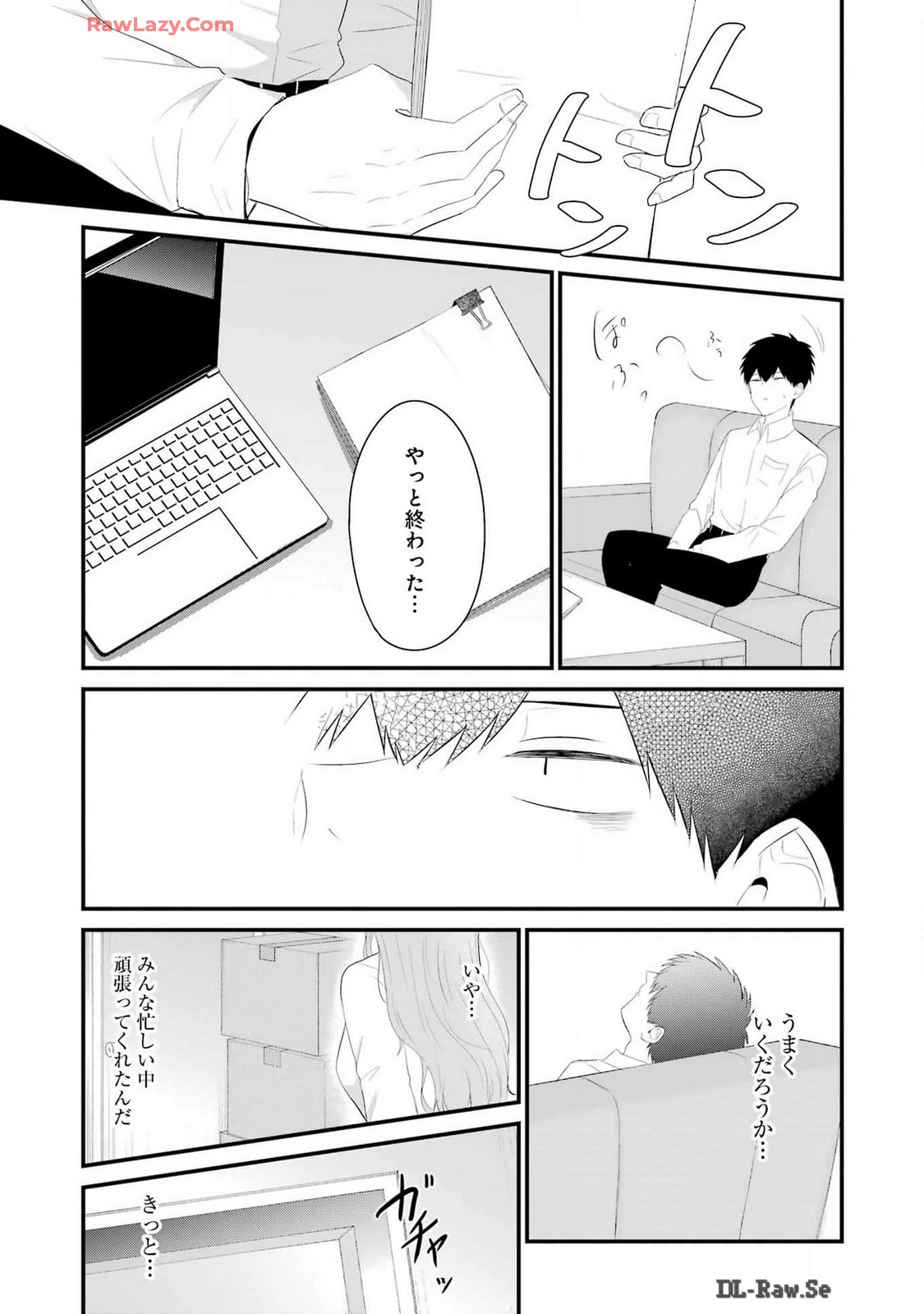 推しは推せるときに推せ！ - raw - 第45話 - https://jpee.aabb.to/JPEE/45000/3m5n2jqxb0v.jpg
