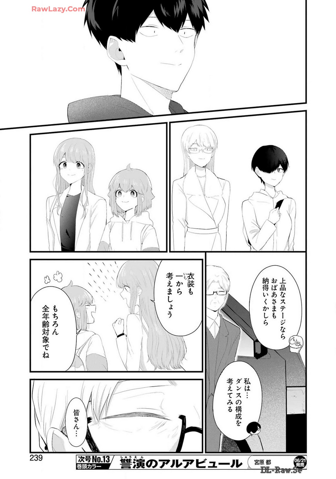 推しは推せるときに推せ！ - raw - 第45話 - https://jpee.aabb.to/JPEE/45000/4tfcillujd4.jpg
