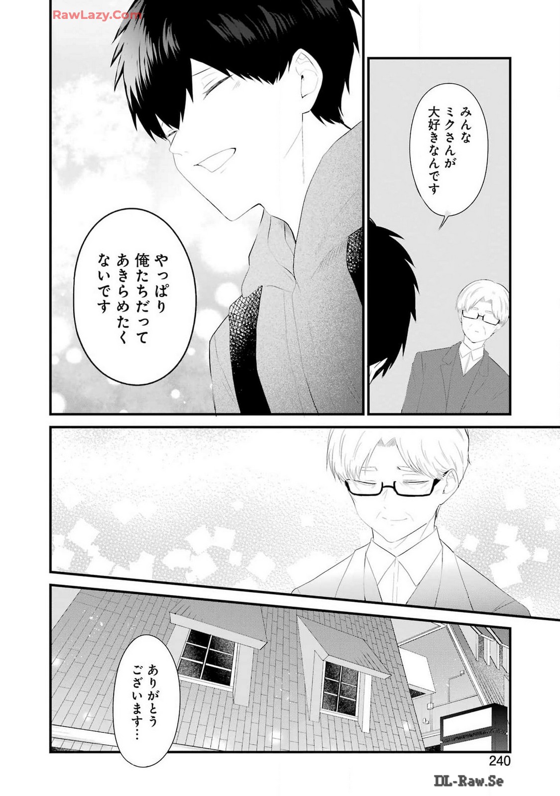 推しは推せるときに推せ！ - raw - 第45話 - https://jpee.aabb.to/JPEE/45000/toj11rfxtgk.jpg