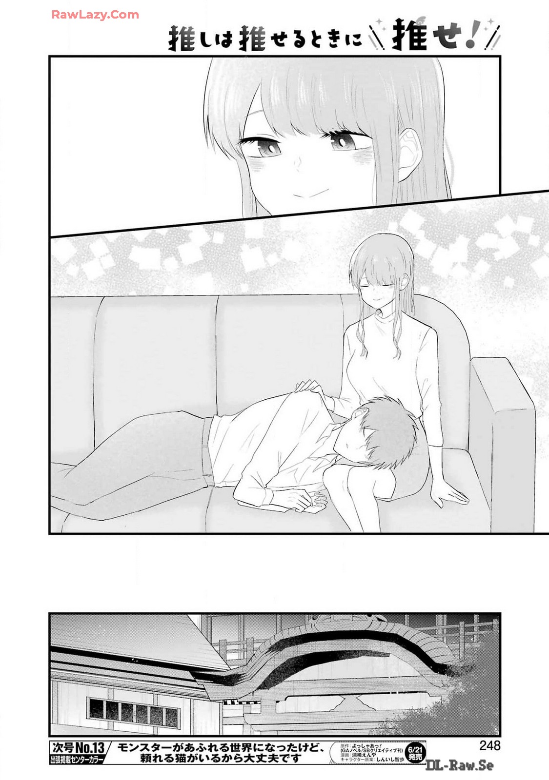 推しは推せるときに推せ！ - raw - 第45話 - https://jpee.aabb.to/JPEE/45000/uzey3ptrx20.jpg