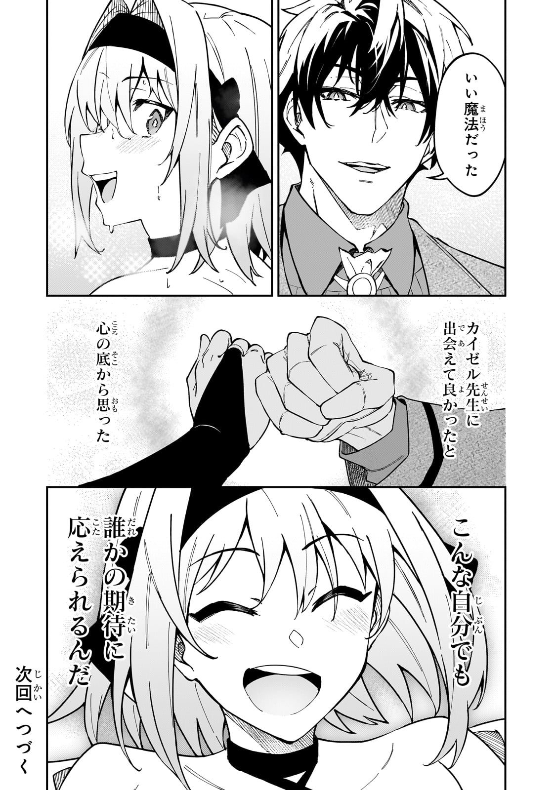 40