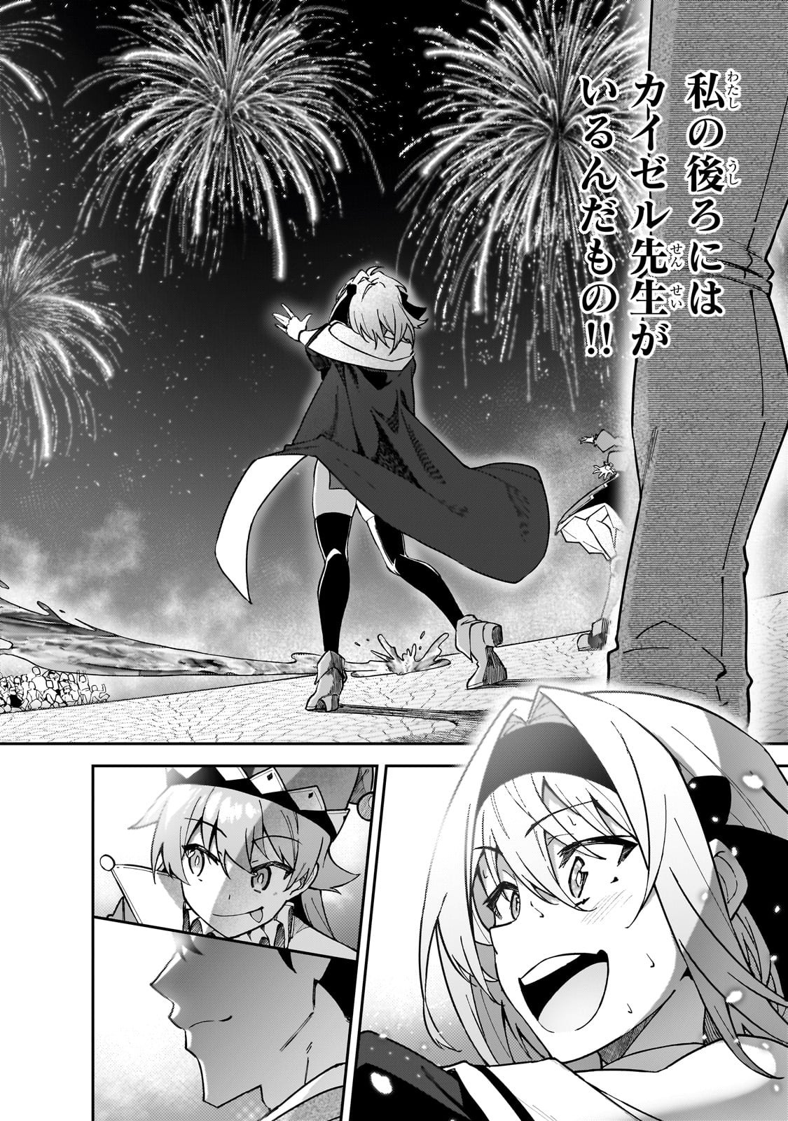 38
