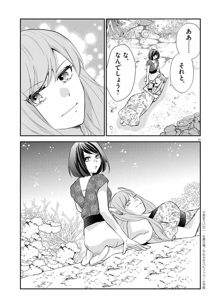 19