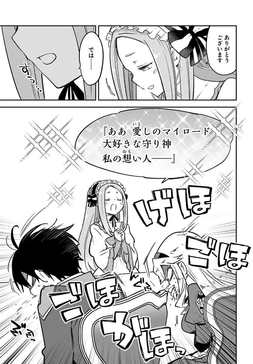 31