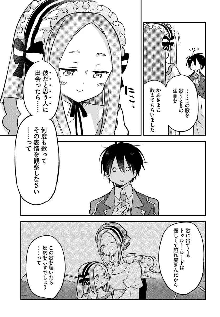 37