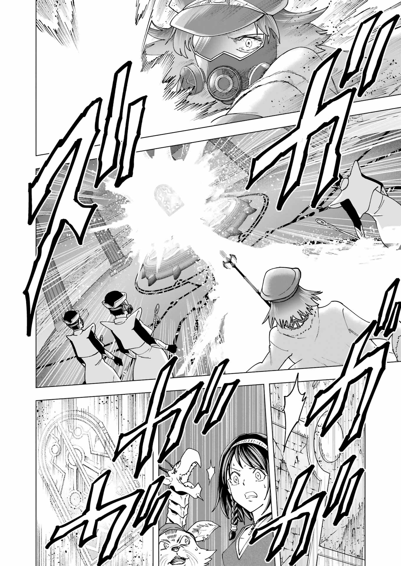 PANDORA SEVEN -パンドラセブン- 第25話 - Page 4
