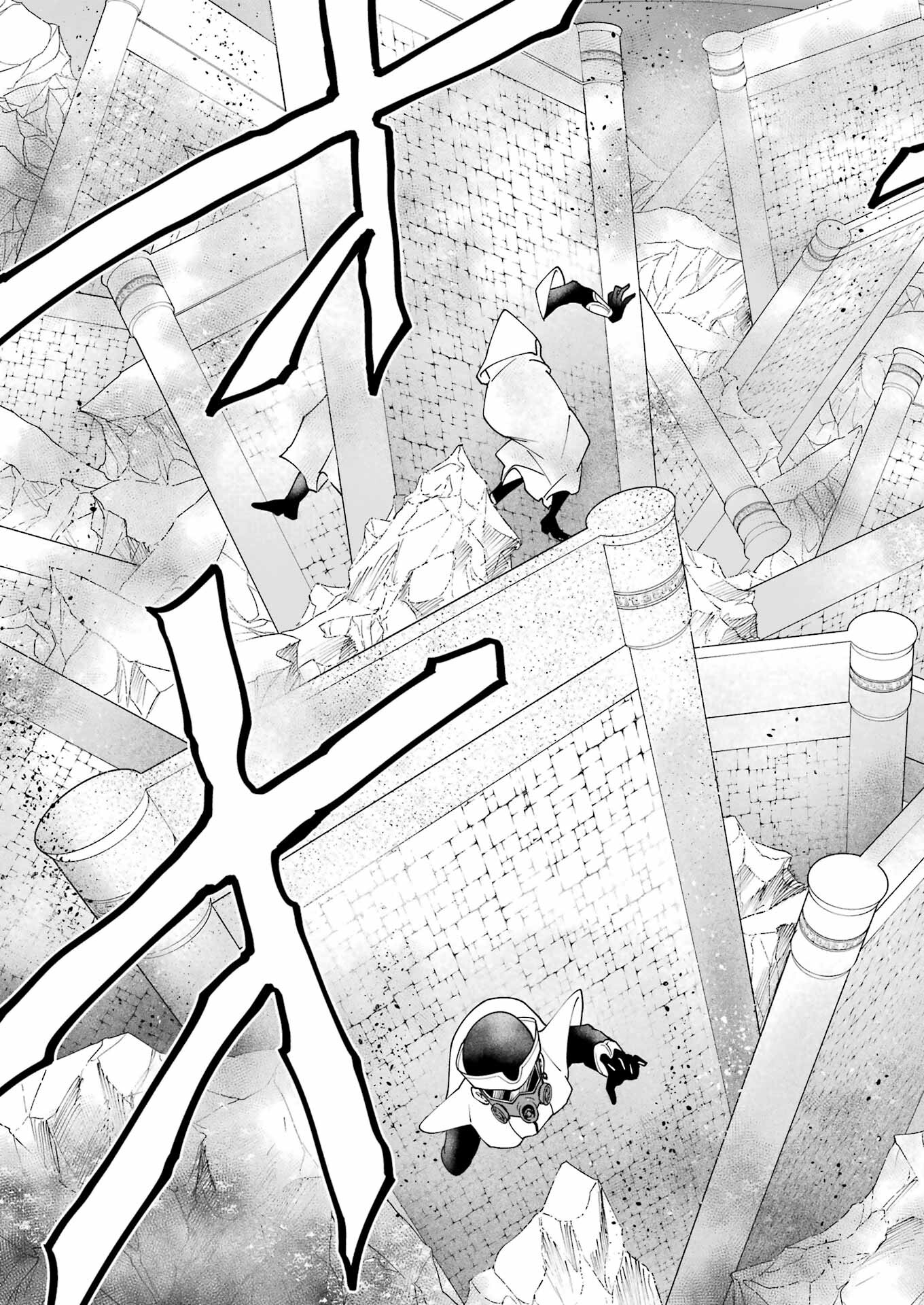 PANDORA SEVEN -パンドラセブン- 第25話 - Page 23