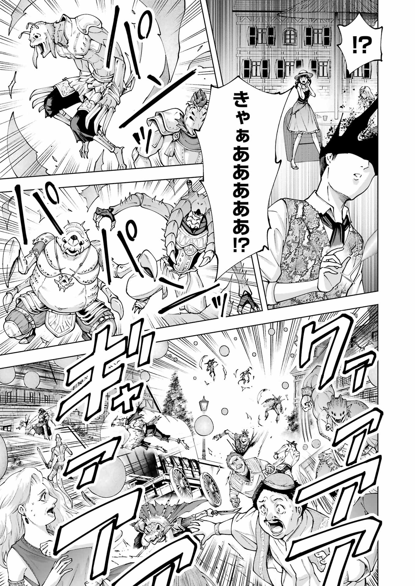 PANDORA SEVEN -パンドラセブン- 第39話 - Page 15