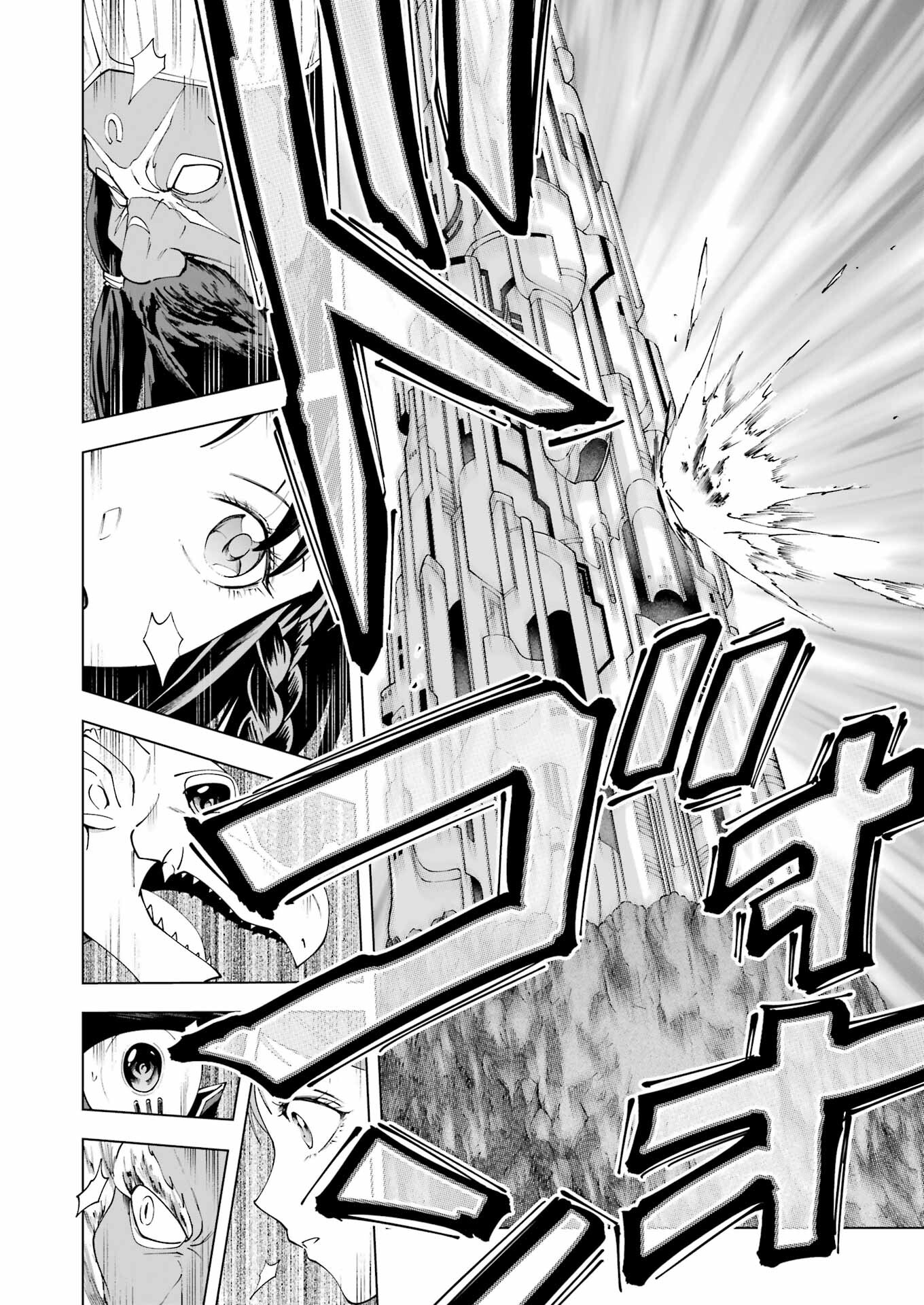 PANDORA SEVEN -パンドラセブン- 第39話 - Page 12