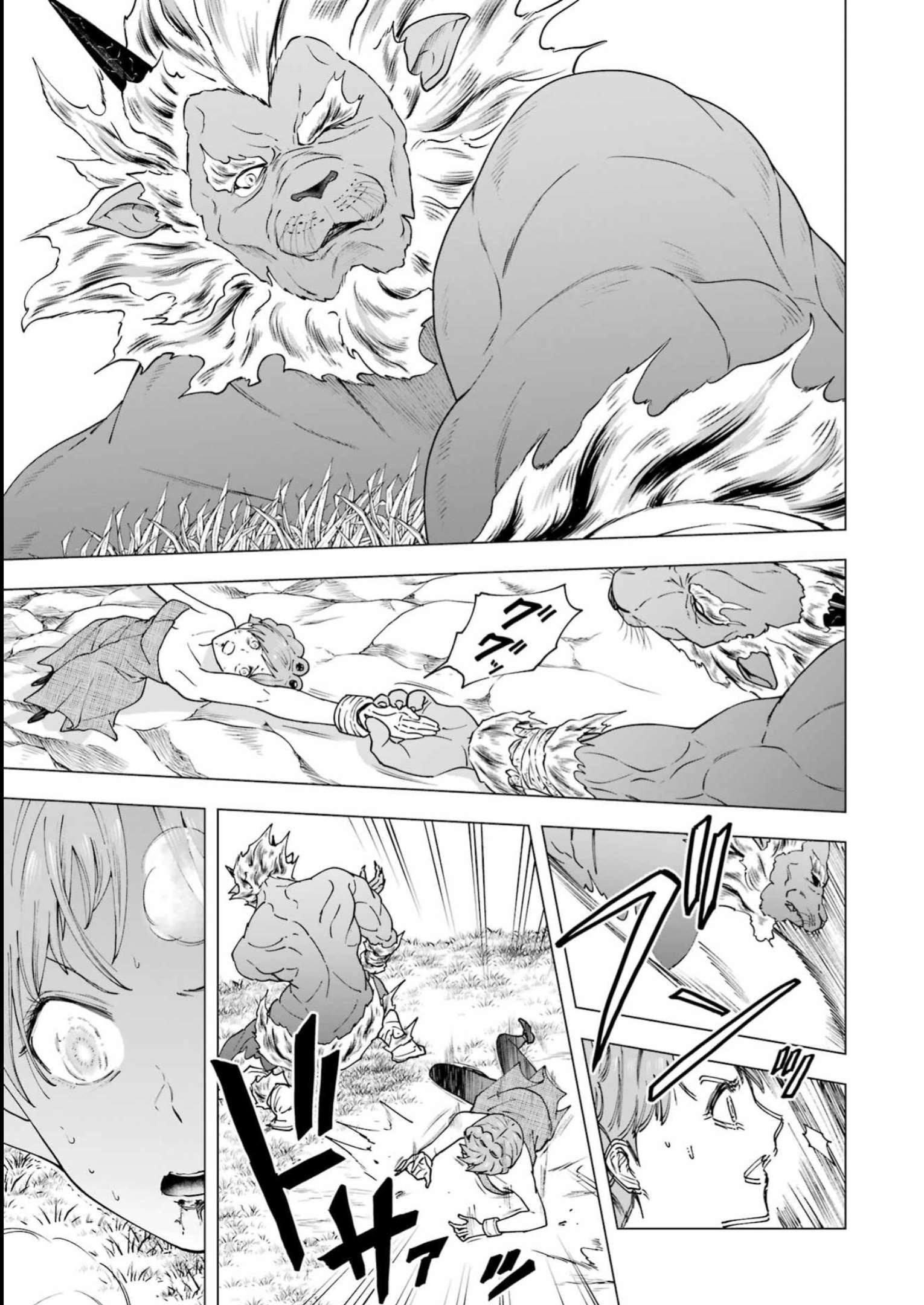 PANDORA SEVEN -パンドラセブン- 第31話 - Page 17