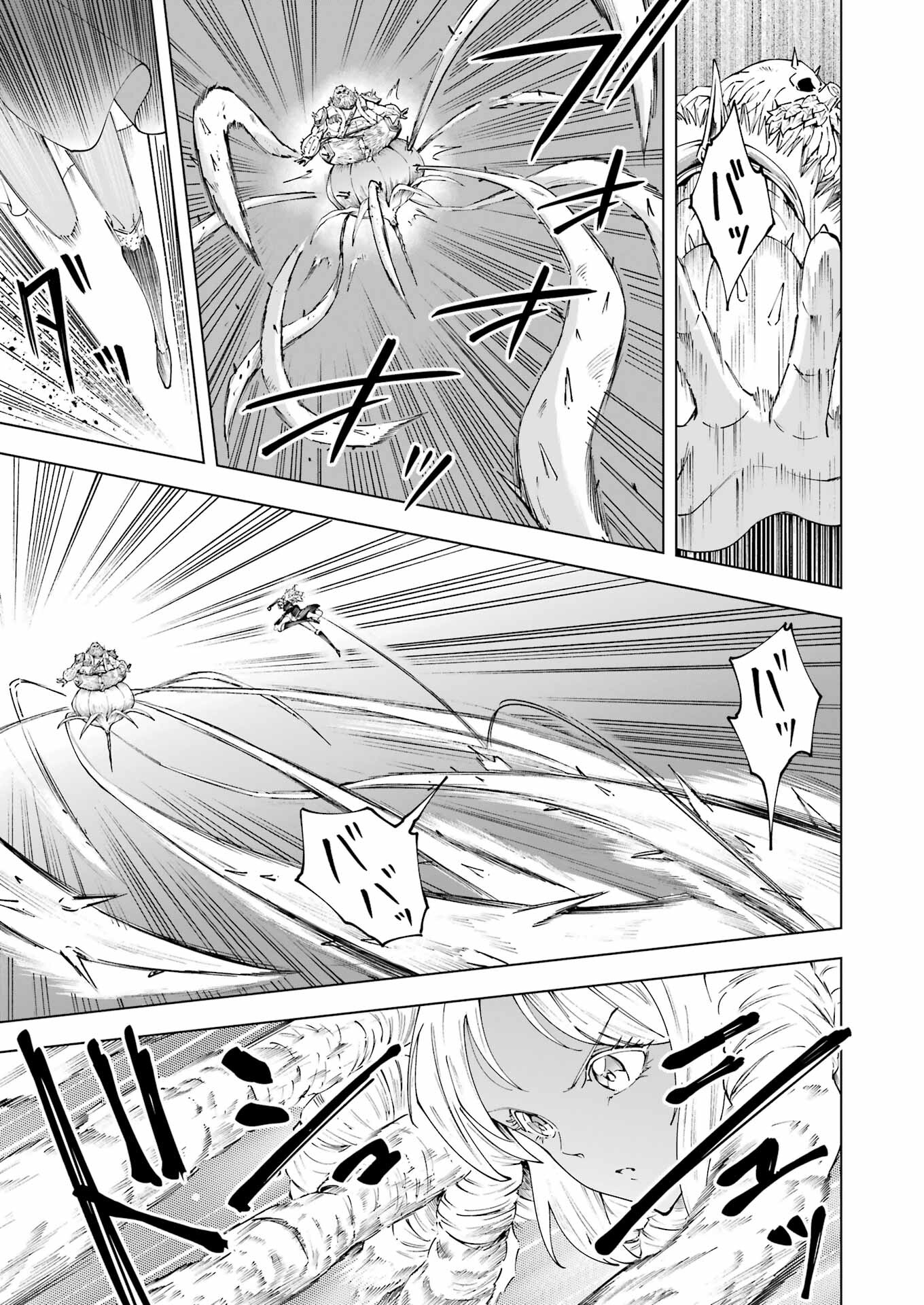 PANDORA SEVEN -パンドラセブン- 第42話 - Page 5