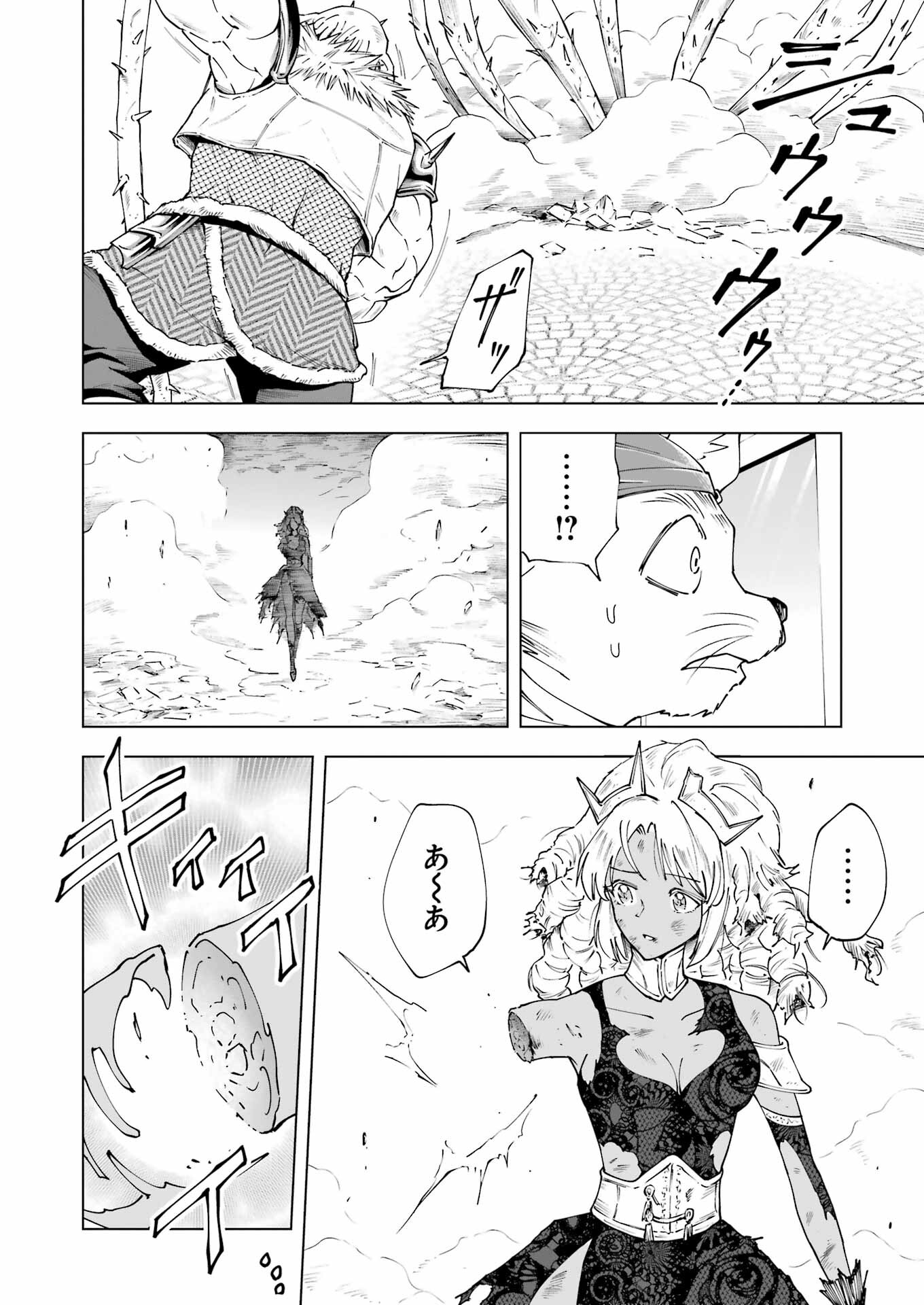 PANDORA SEVEN -パンドラセブン- 第42話 - Page 10