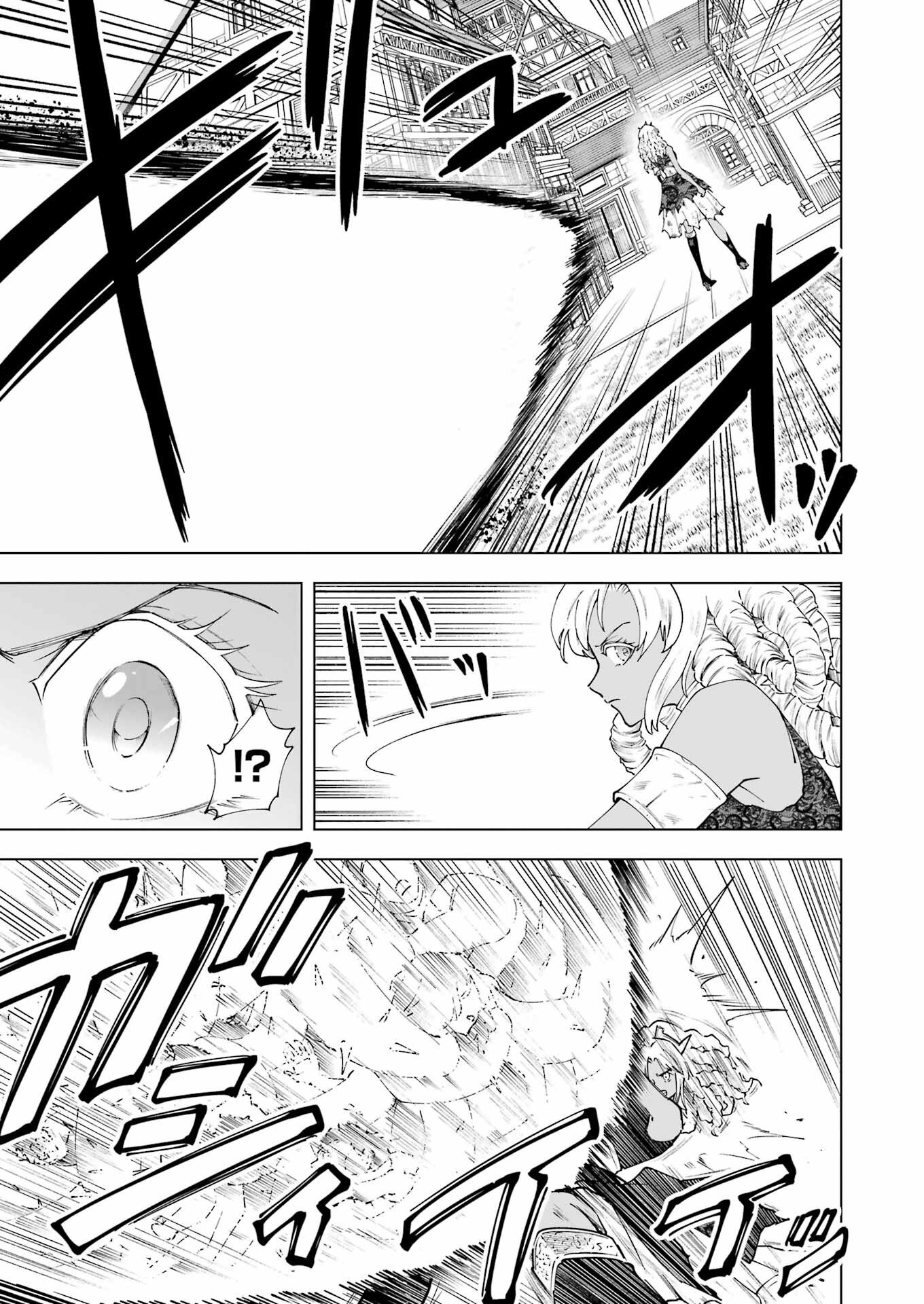 PANDORA SEVEN -パンドラセブン- 第42話 - Page 17