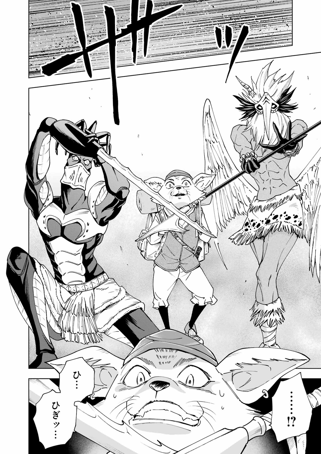 PANDORA SEVEN -パンドラセブン- 第32話 - Page 4