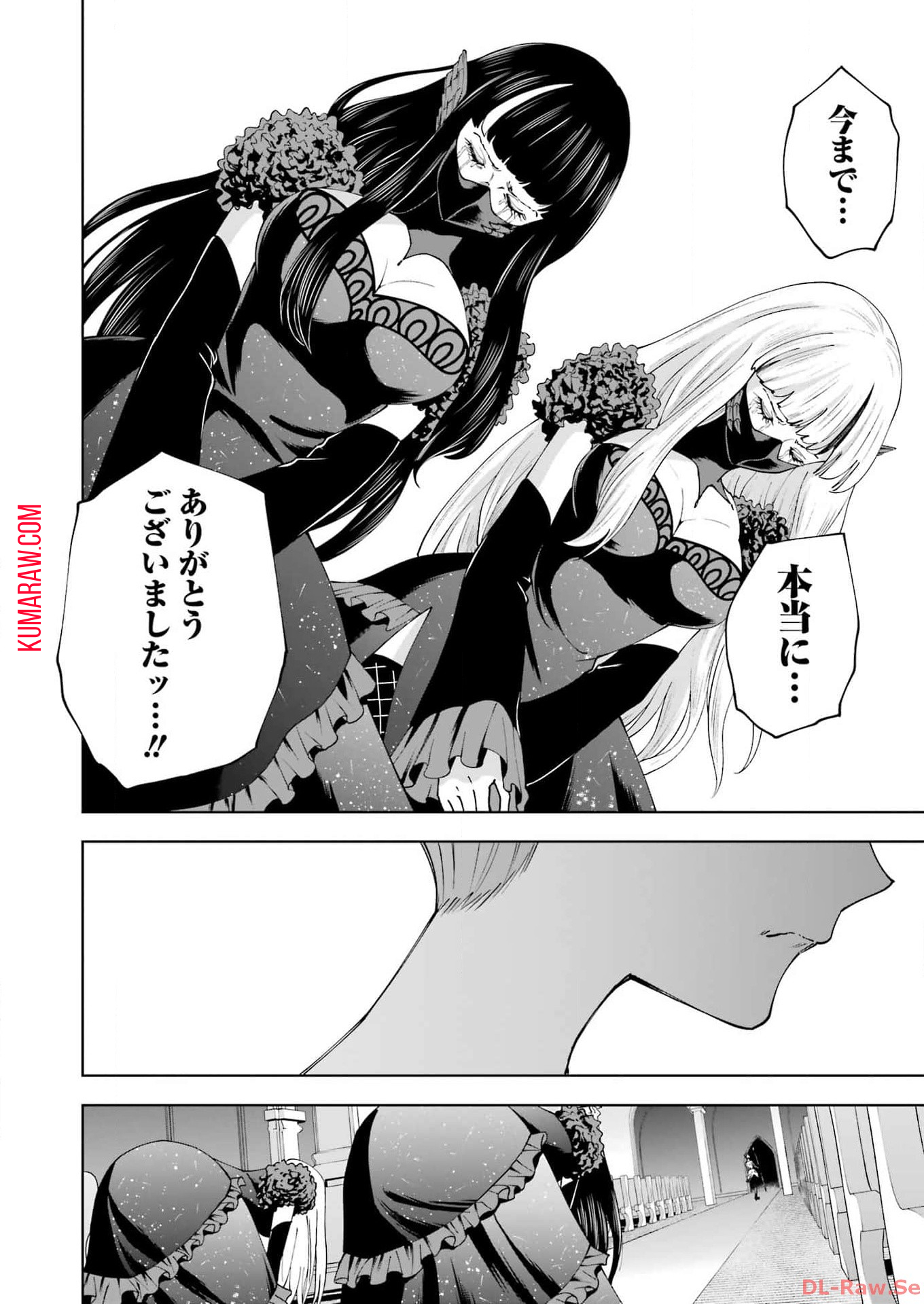 PANDORA SEVEN -パンドラセブン- 第41話 - Page 6