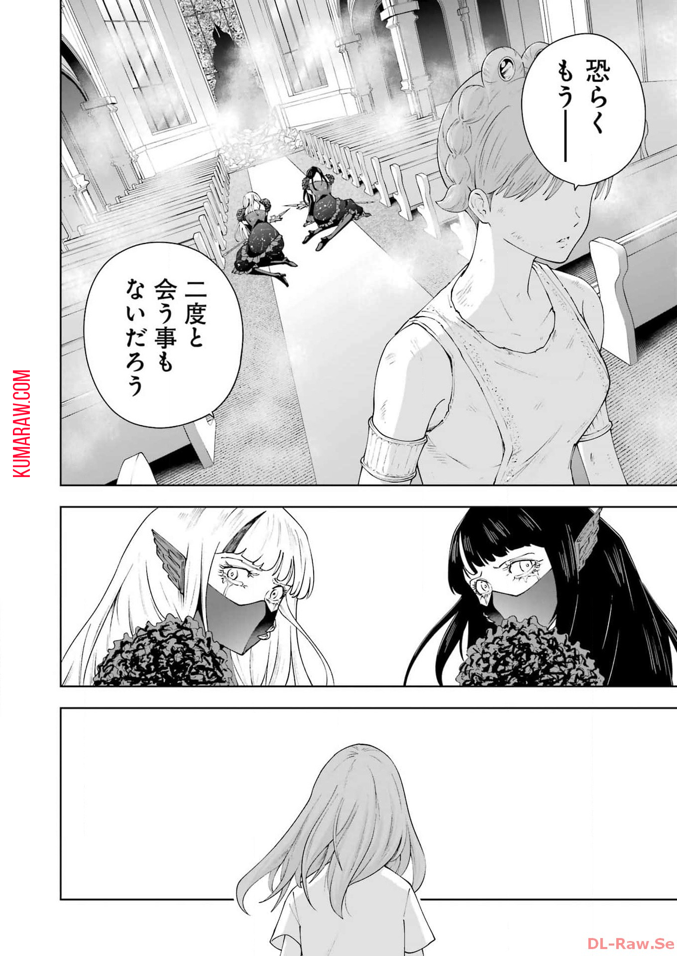 PANDORA SEVEN -パンドラセブン- 第41話 - Page 4
