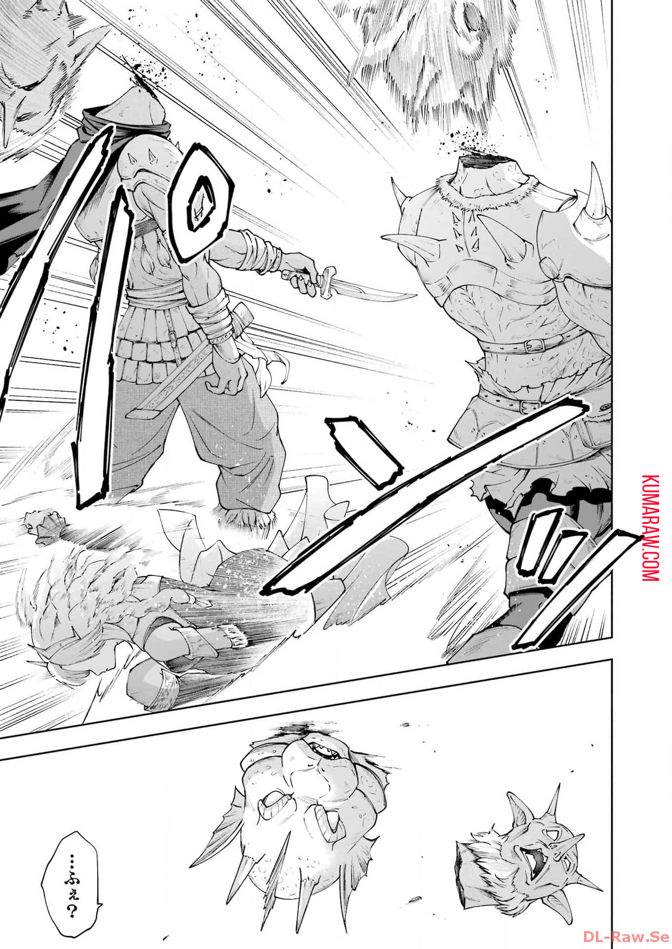 PANDORA SEVEN -パンドラセブン- 第41話 - Page 13