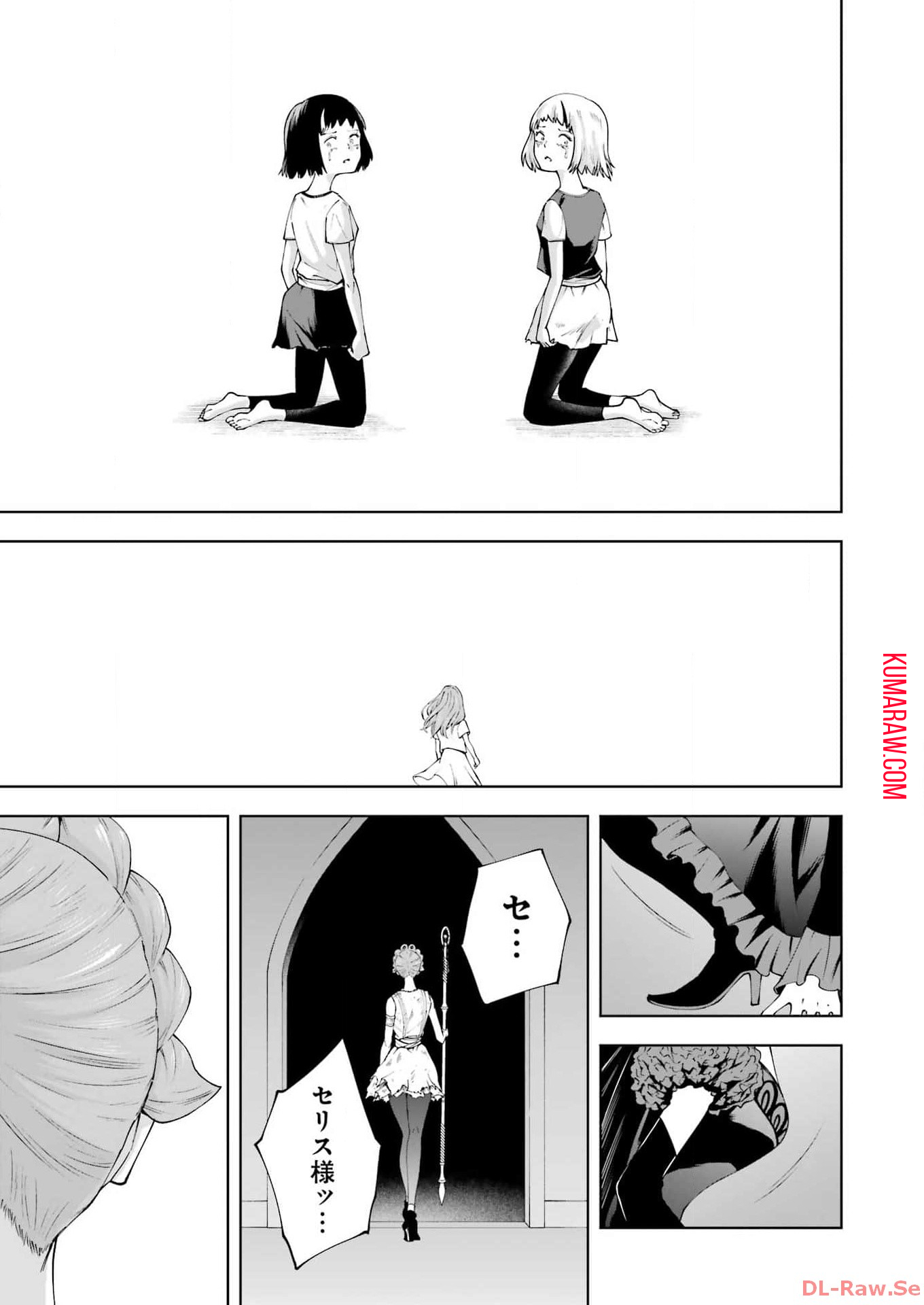 PANDORA SEVEN -パンドラセブン- 第41話 - Page 5
