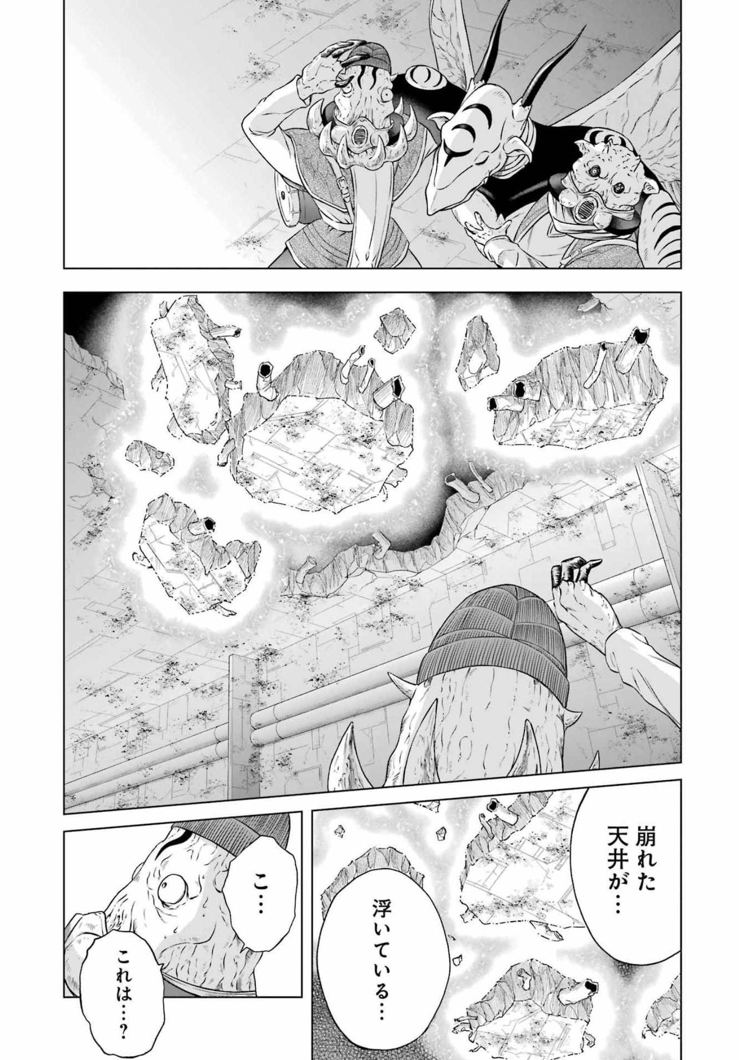 PANDORA SEVEN -パンドラセブン- 第11話 - Page 14