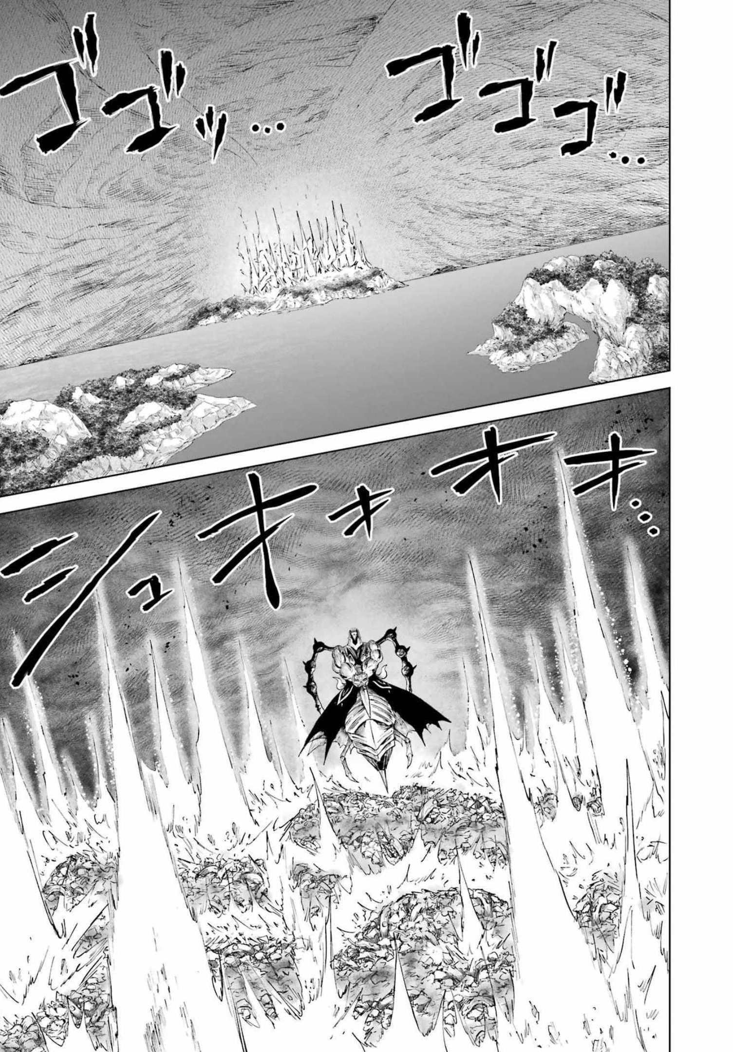 PANDORA SEVEN -パンドラセブン- 第11話 - Page 11