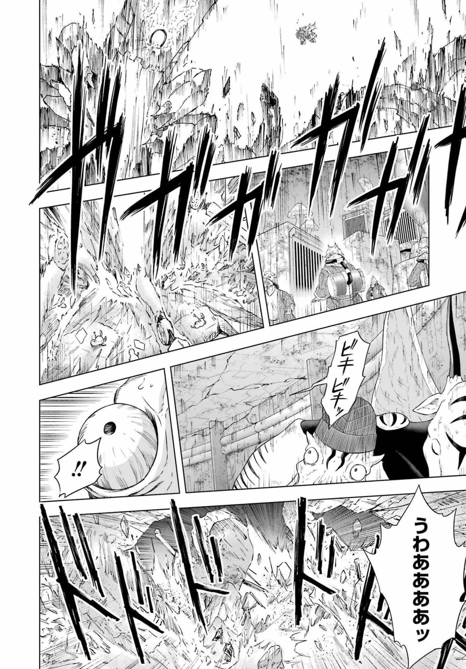 PANDORA SEVEN -パンドラセブン- 第11話 - Page 10