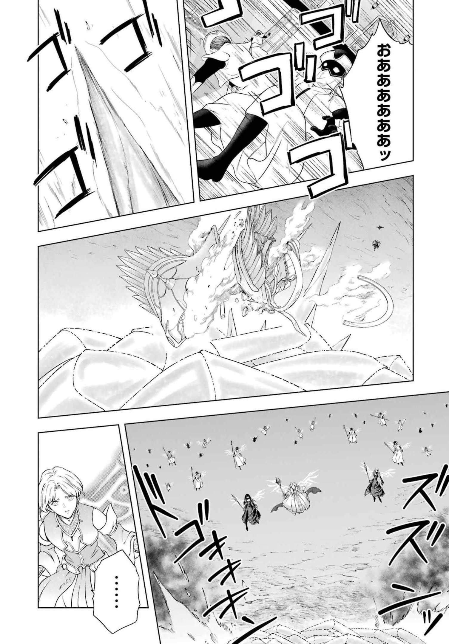 PANDORA SEVEN -パンドラセブン- 第11話 - Page 24