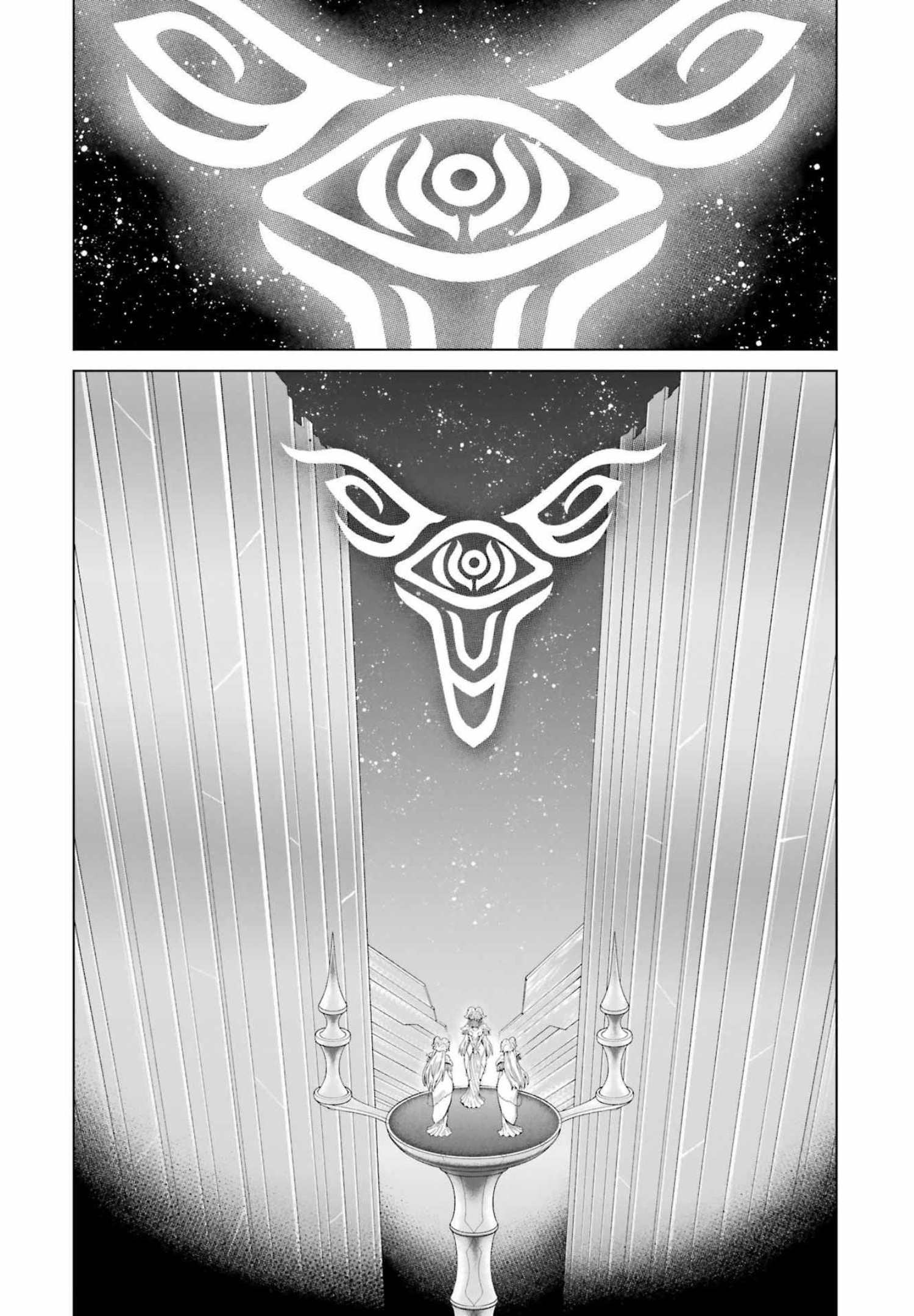 PANDORA SEVEN -パンドラセブン- 第13話 - Page 22