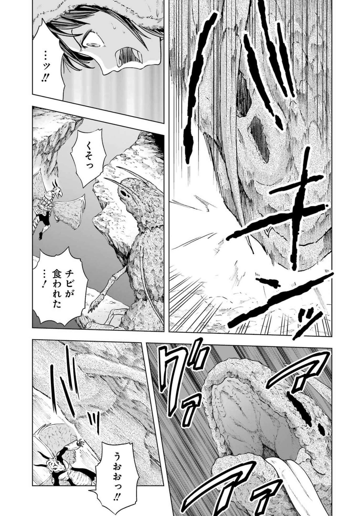 PANDORA SEVEN -パンドラセブン- 第17話 - Page 12