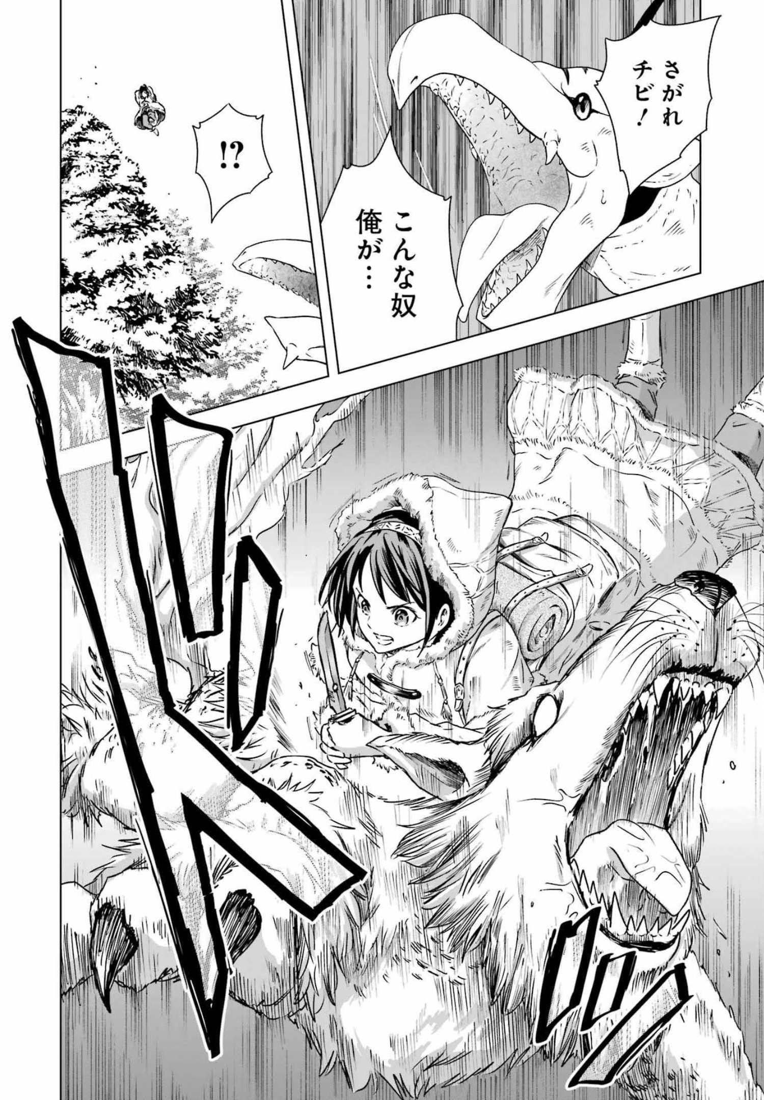PANDORA SEVEN -パンドラセブン- 第15話 - Page 4