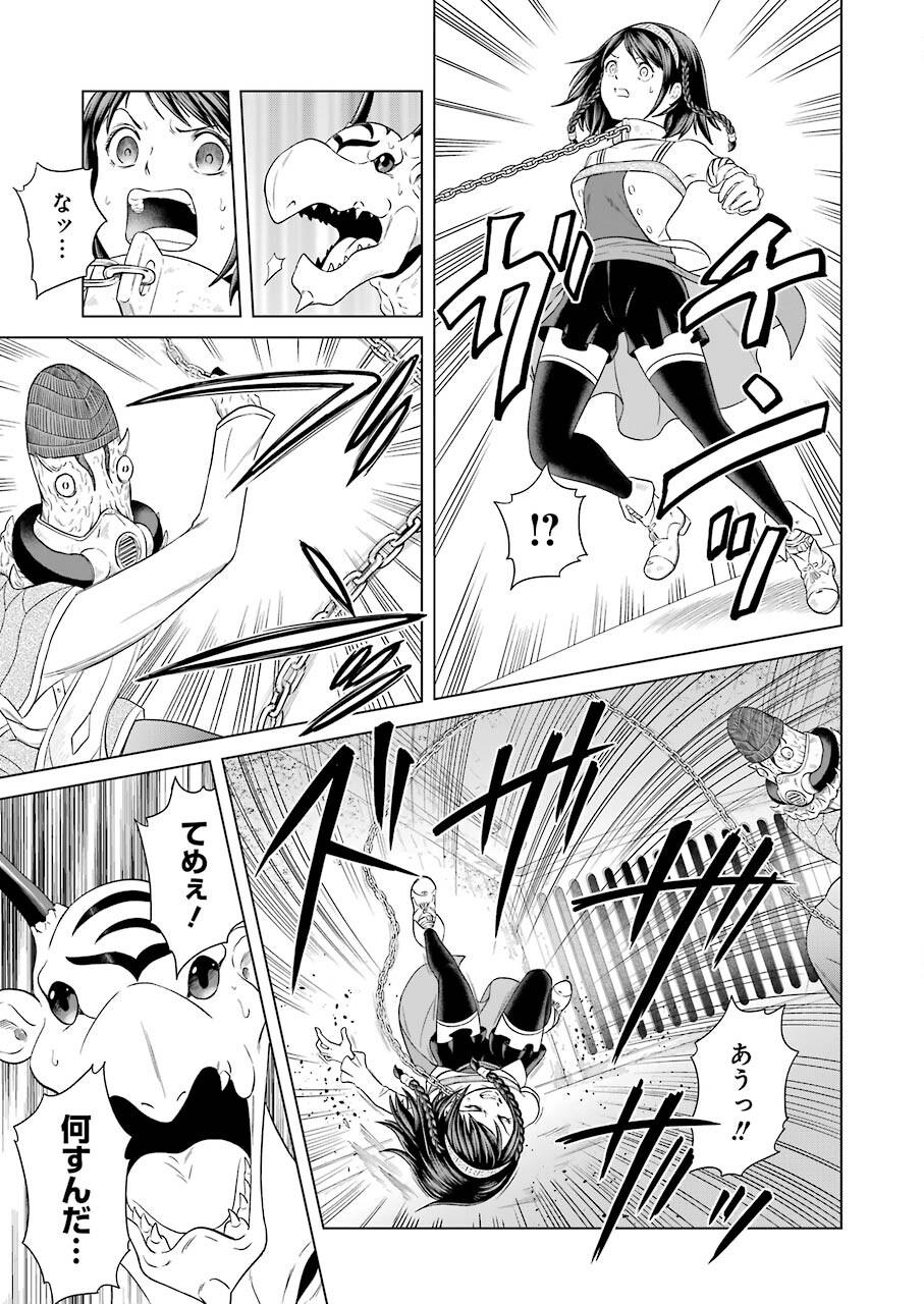 PANDORA SEVEN -パンドラセブン- 第4話 - Page 27