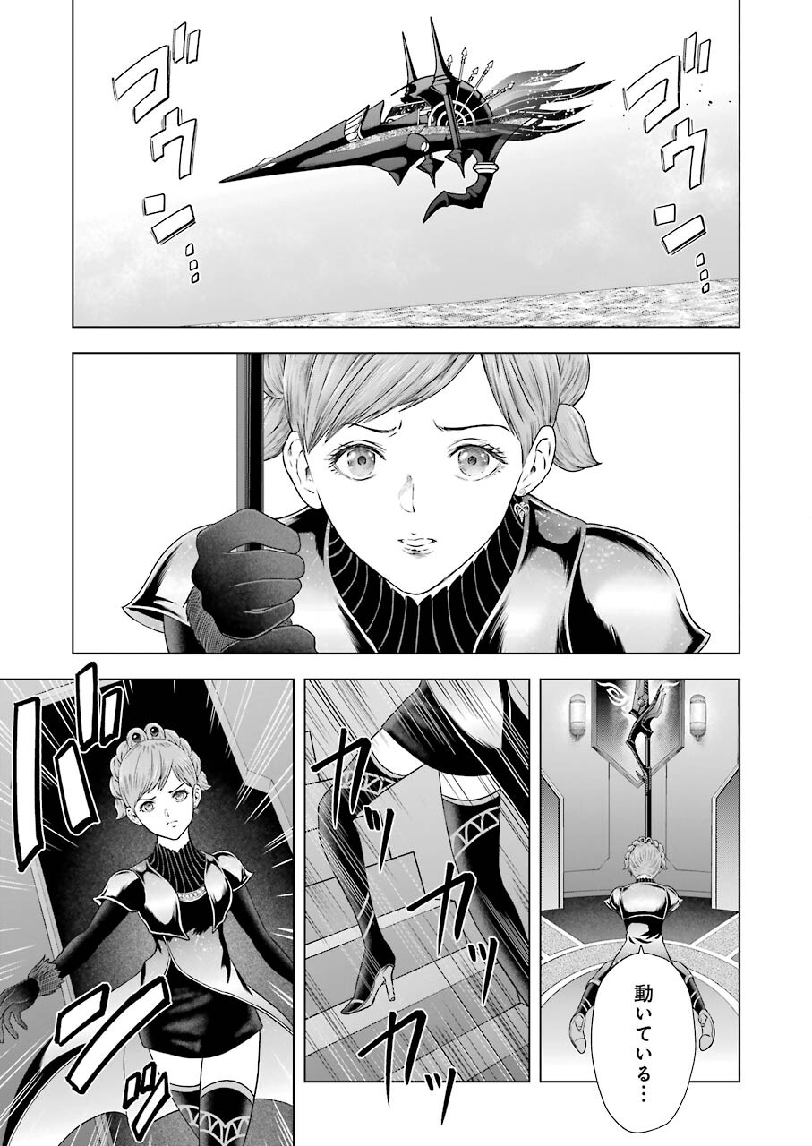 PANDORA SEVEN -パンドラセブン- 第4話 - Page 15